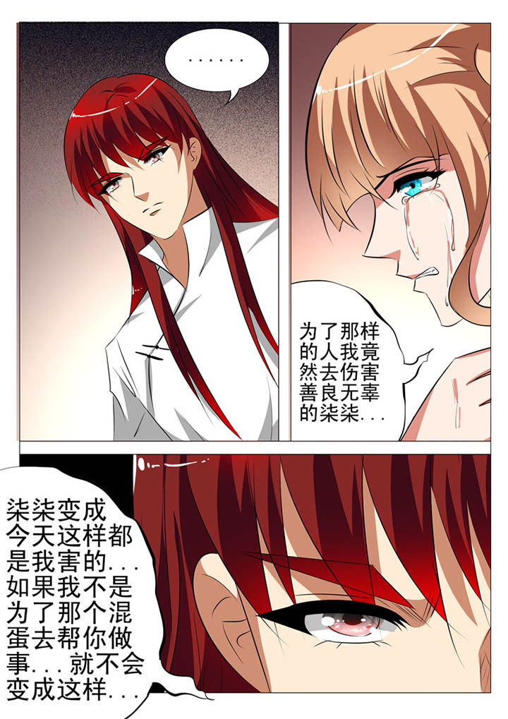 第100章：13