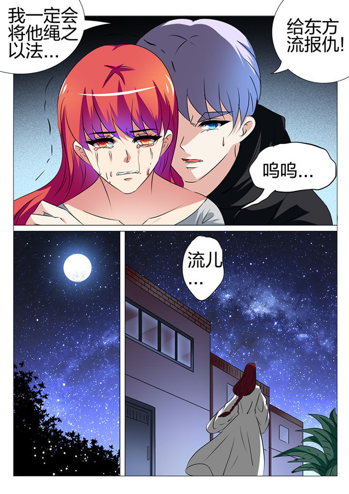 第179章：5