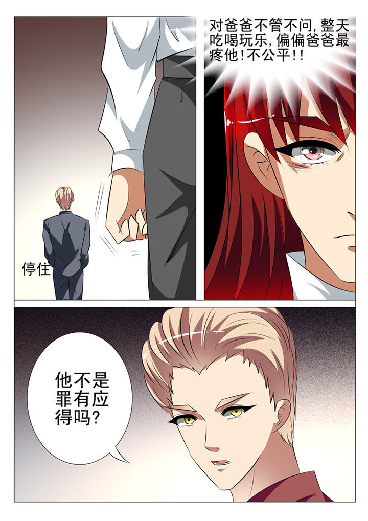第81章：7