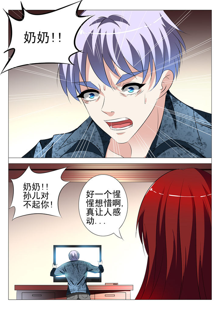 第76章：11