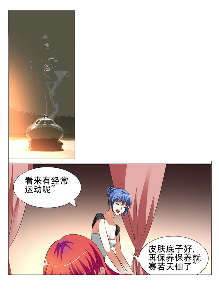 第44章：1