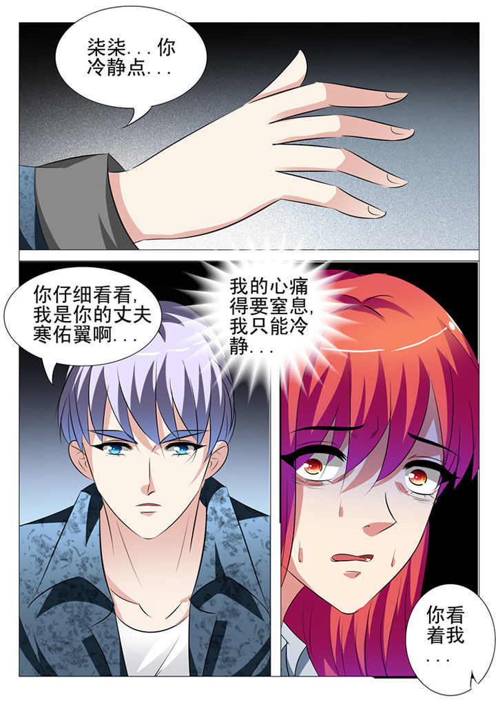 第80章：1