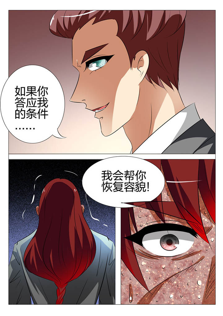 第157章：16