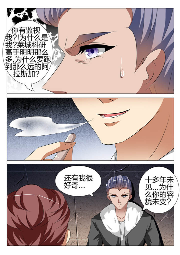 第120章：8
