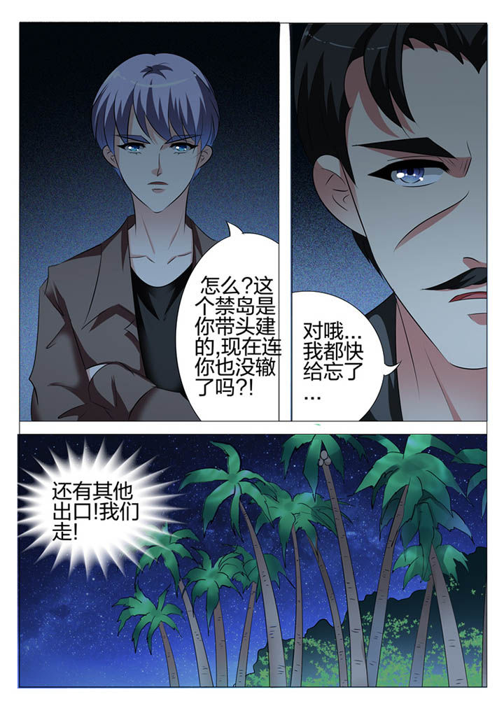 第115章：7