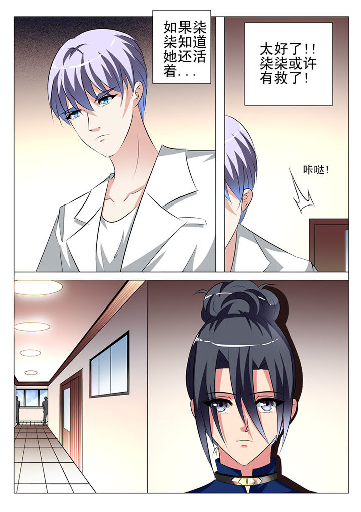 第85章：6