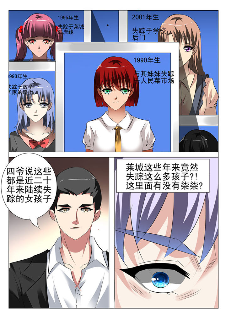 第45章：11