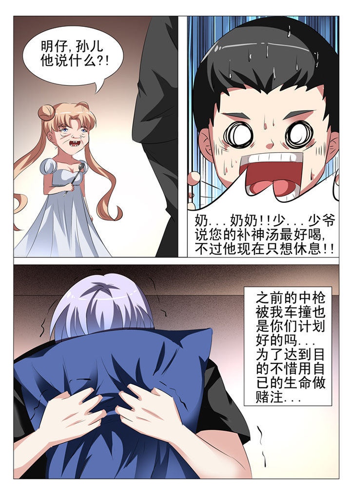 第53章：4