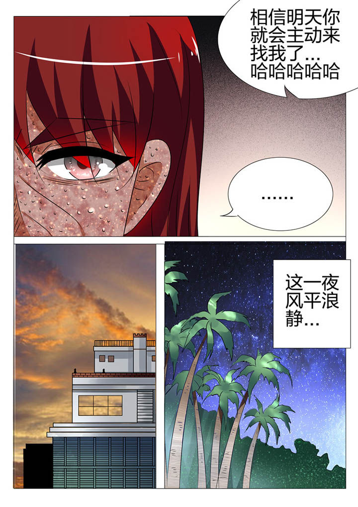 第165章：9