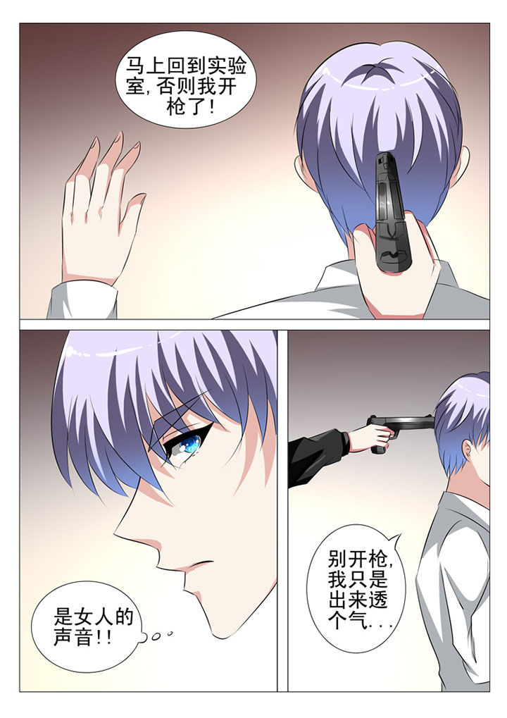 第85章：13