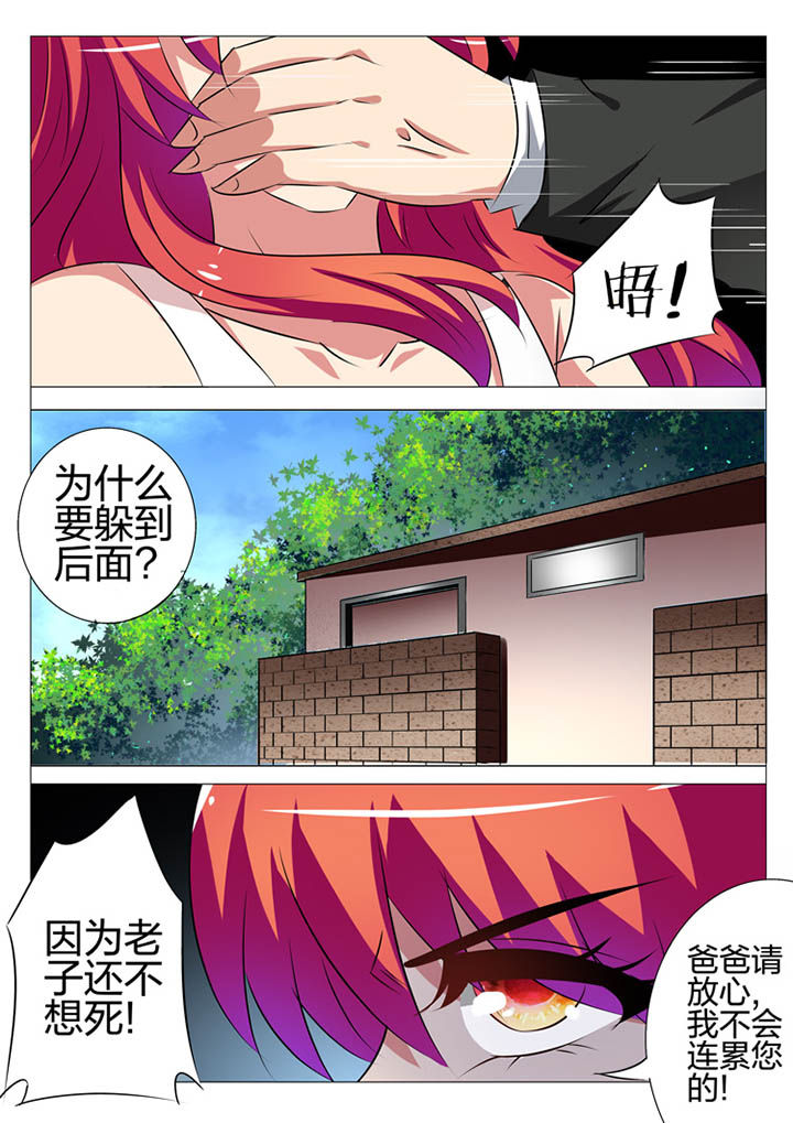 第149章：16