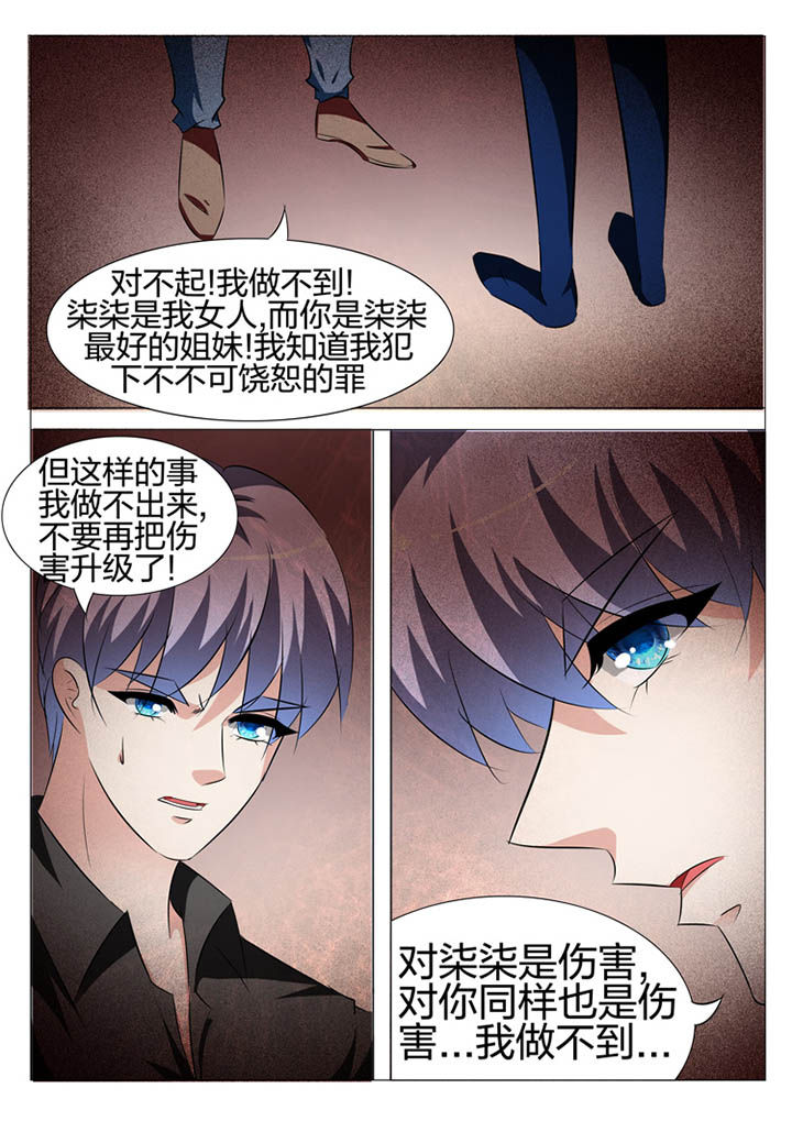 第132章：21
