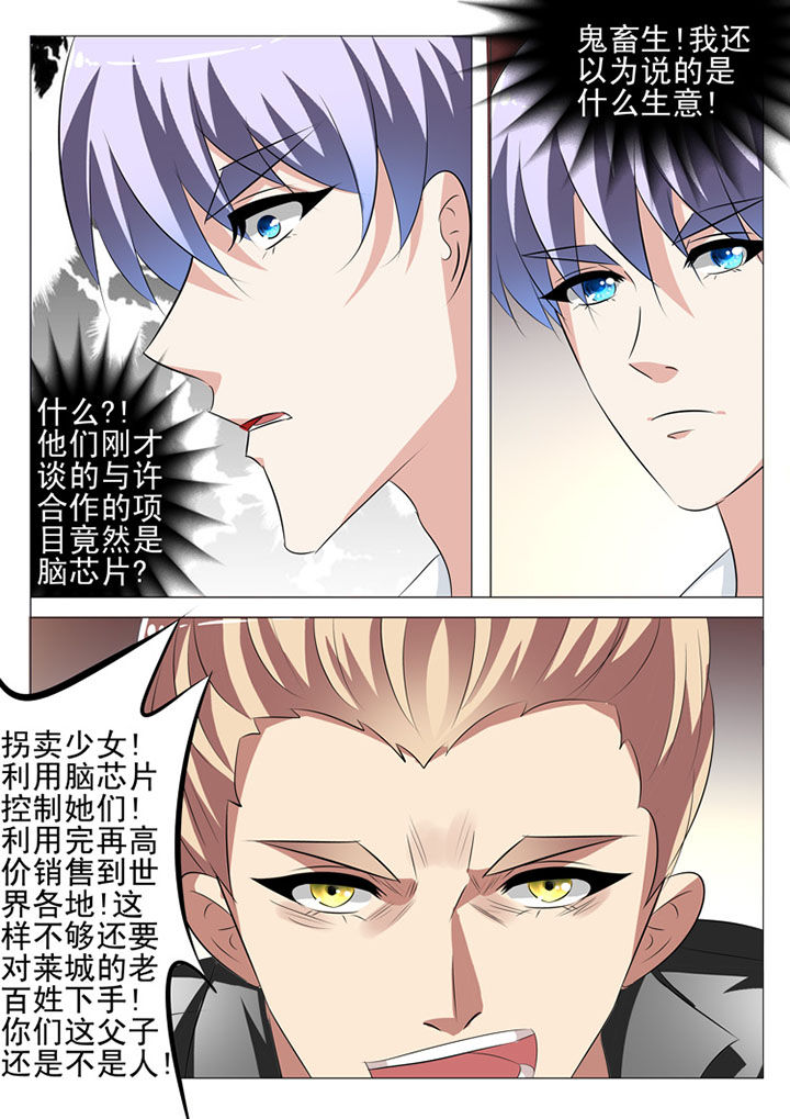 第88章：13