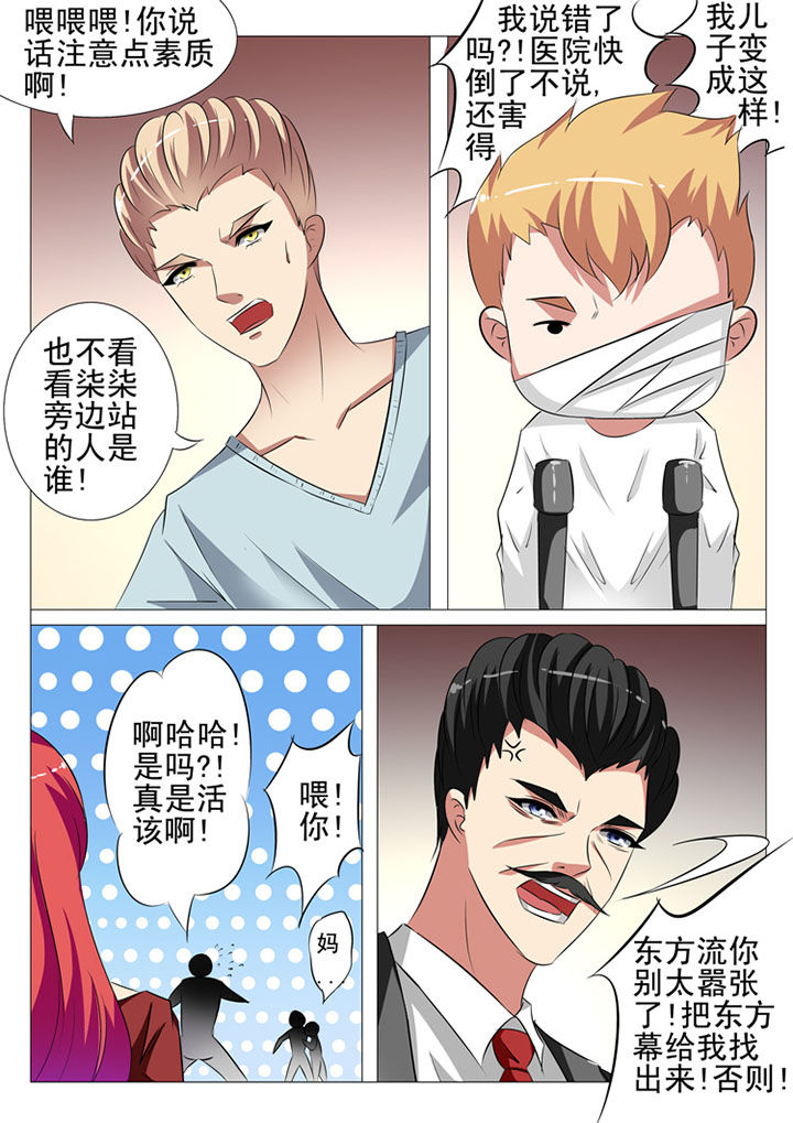 第90章：14