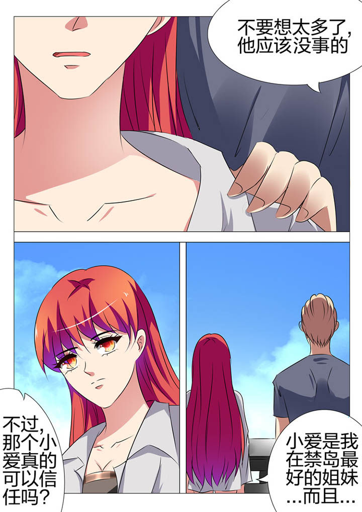 第168章：14