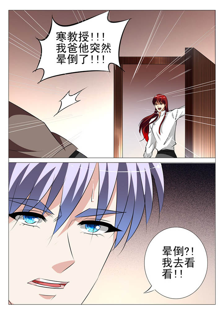 第104章：6
