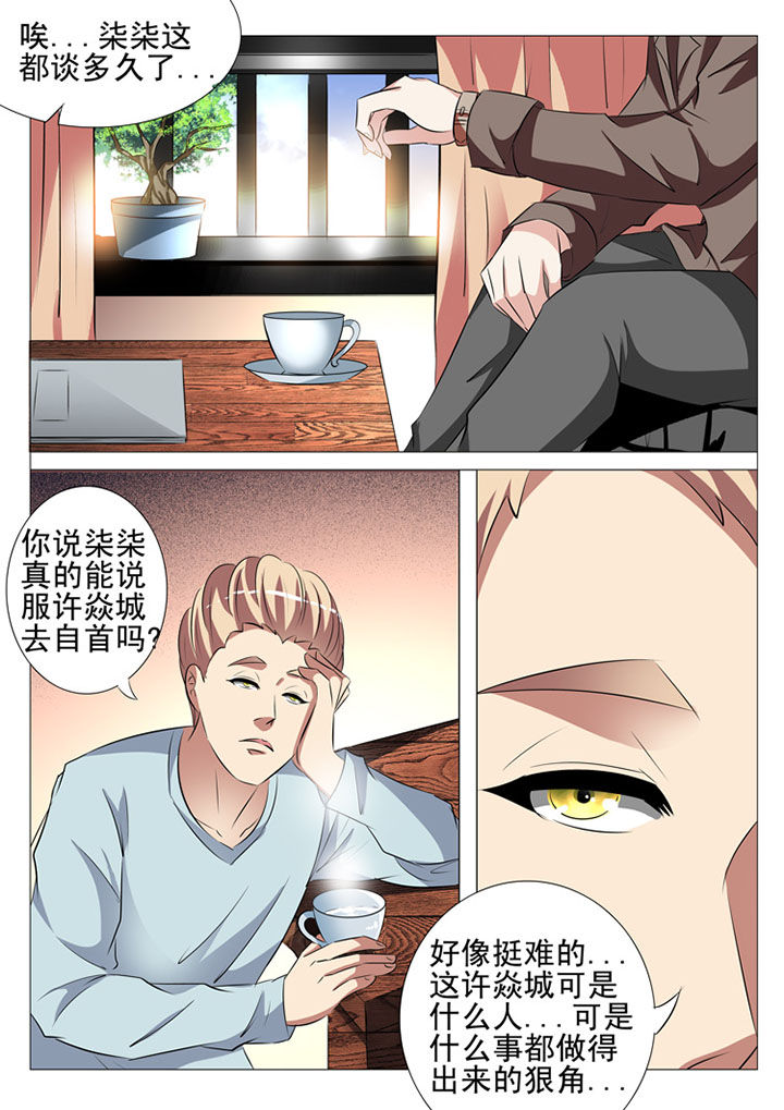 第99章：7
