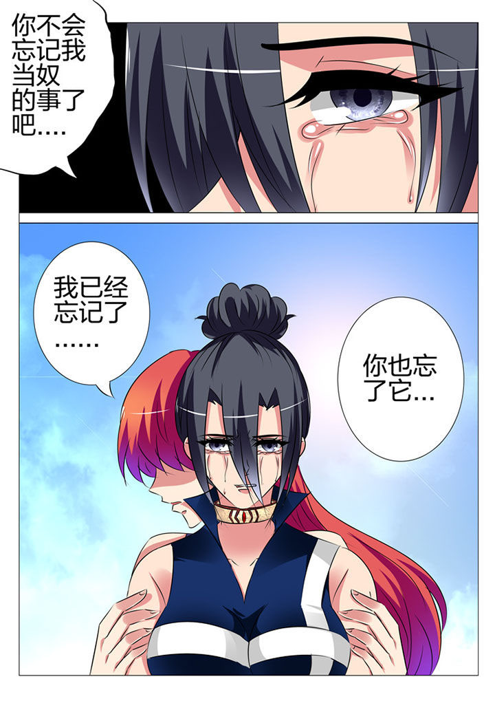第182章：12