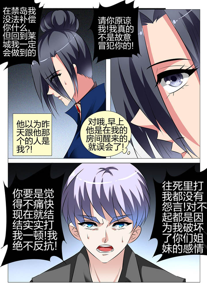 第132章：6