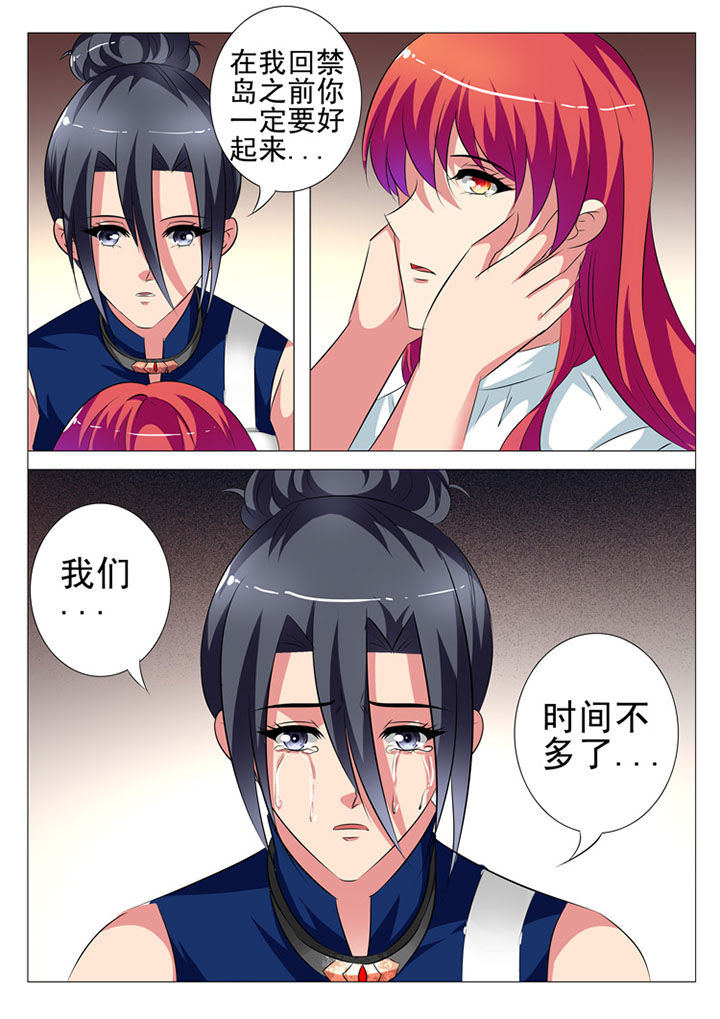 第86章：12
