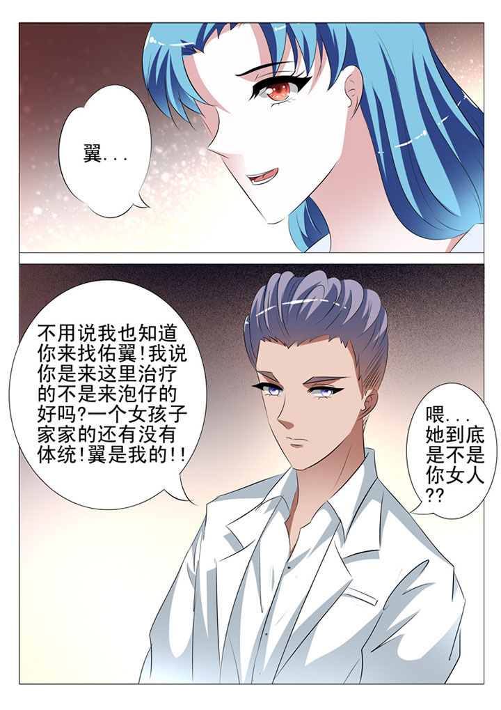 第70章：8