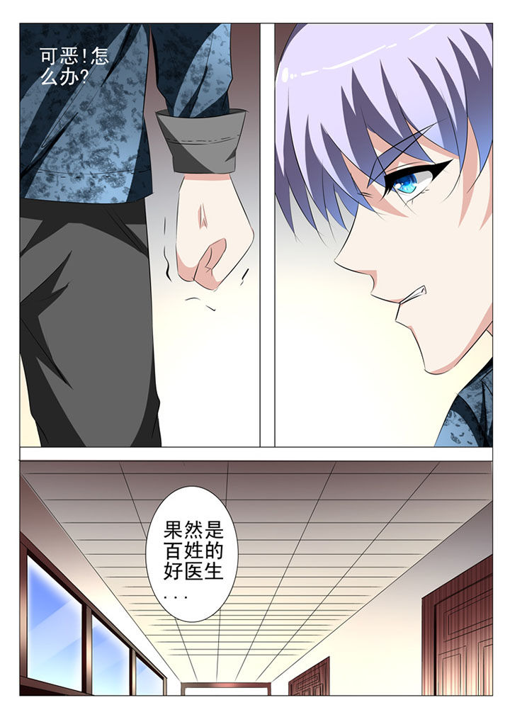 第76章：7