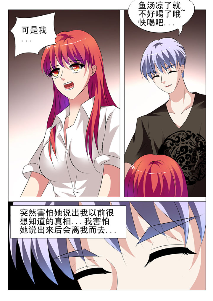 第32章：10
