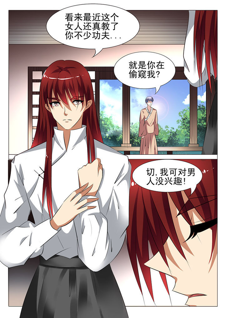 第60章：6