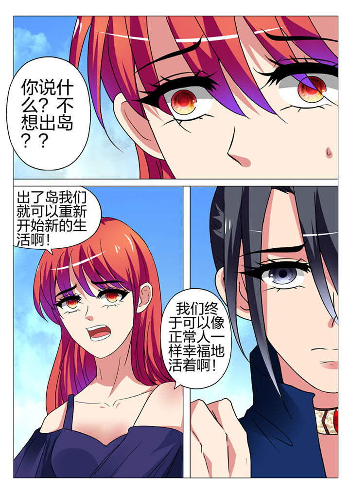 第182章：9