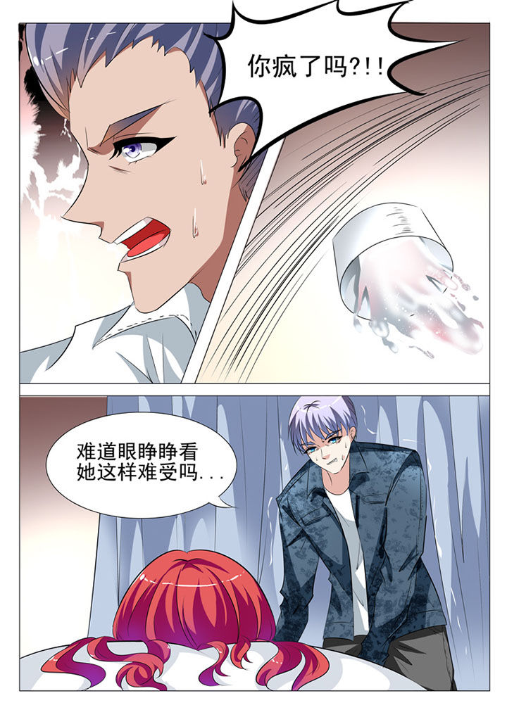 第73章：4