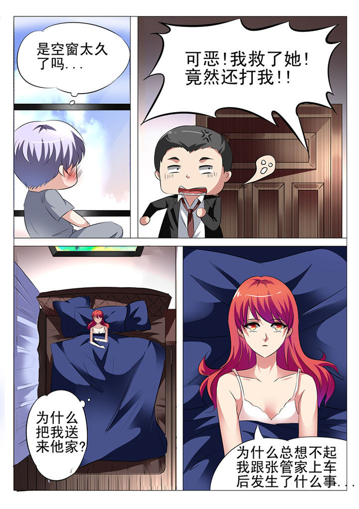 第28章：8