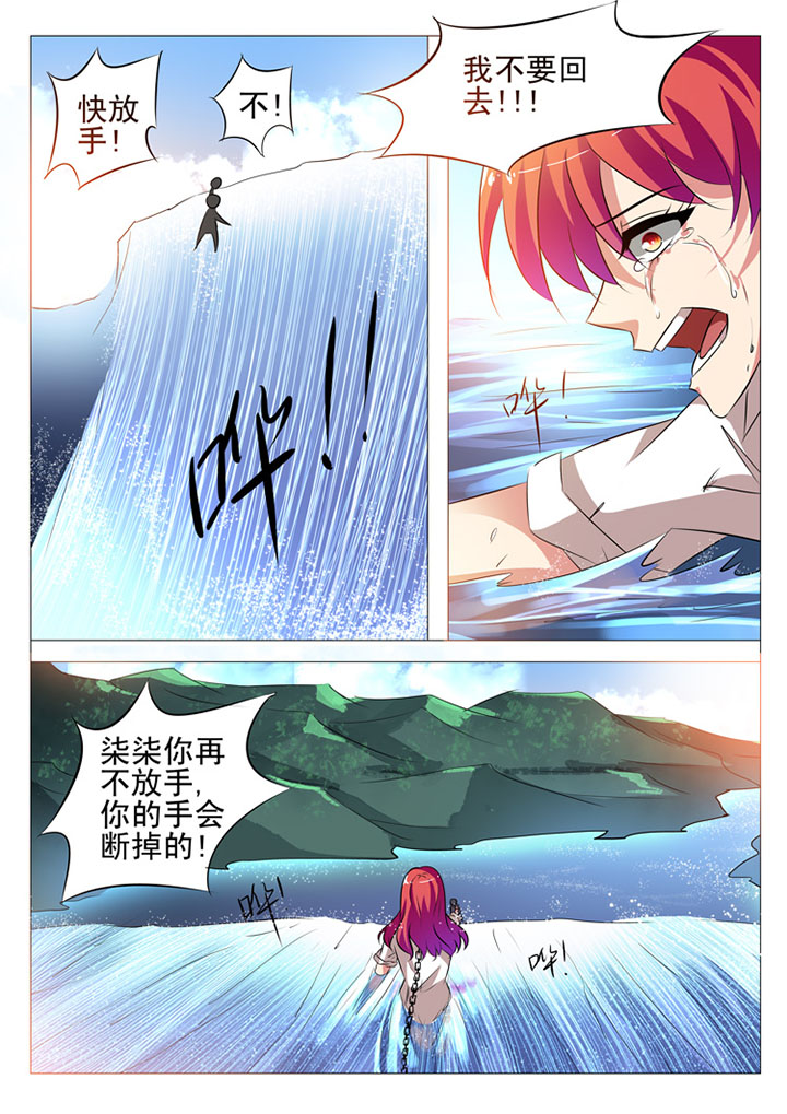 第36章：8