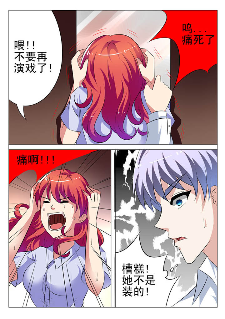 第14章：7