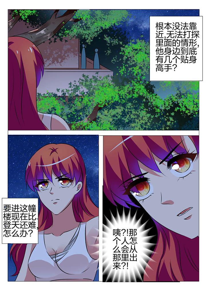 第150章：19
