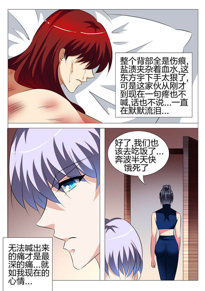 第132章：25