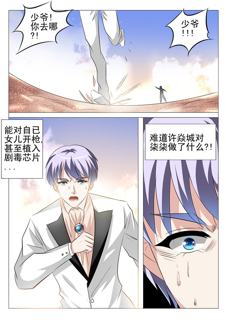 第61章：11