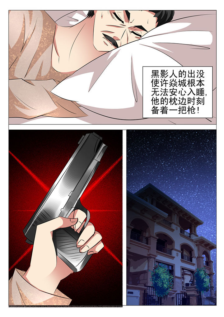 第91章：9