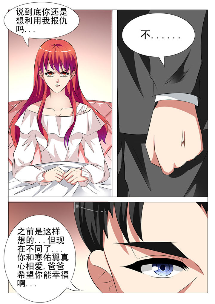 第99章：2