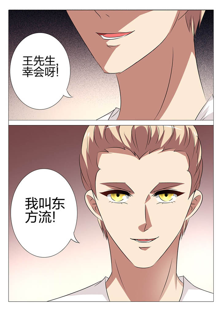 第163章：6