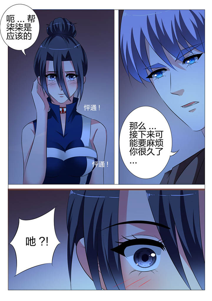 第117章：0