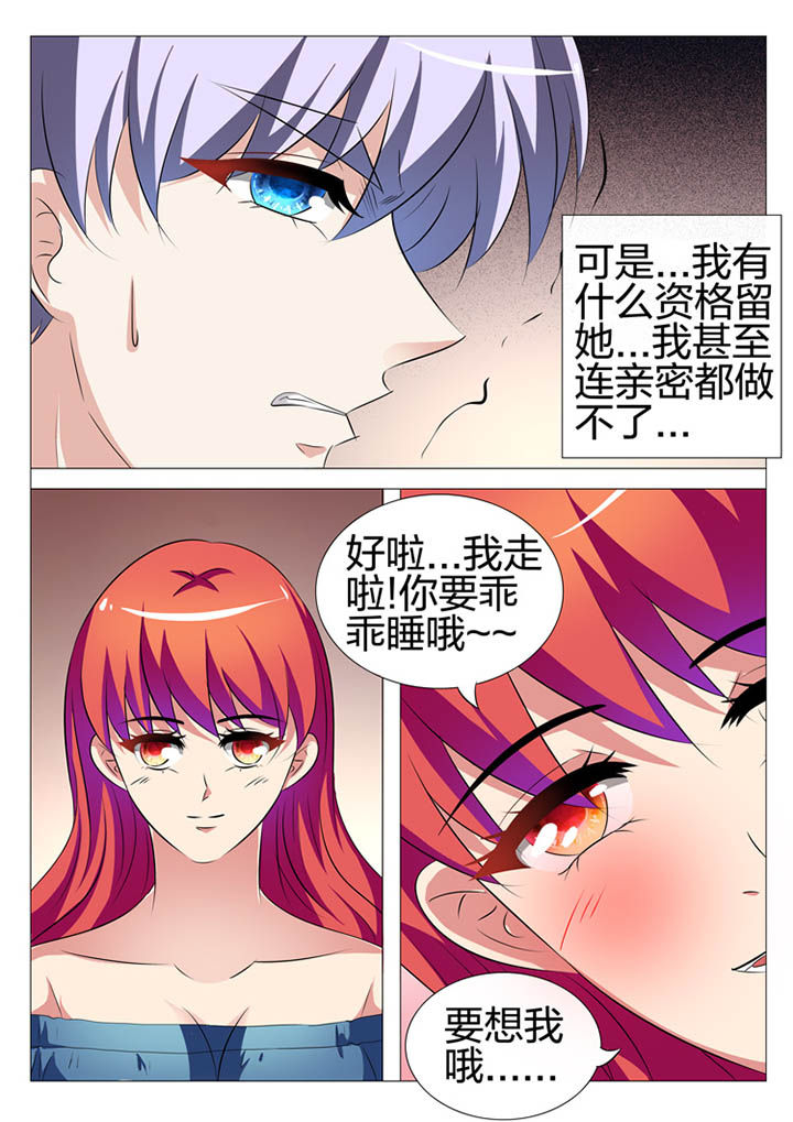 第140章：9