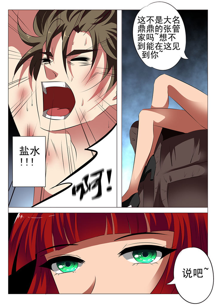 第30章：7