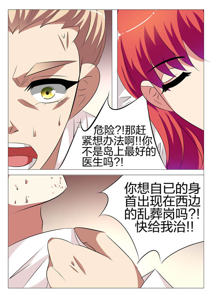 第133章：22