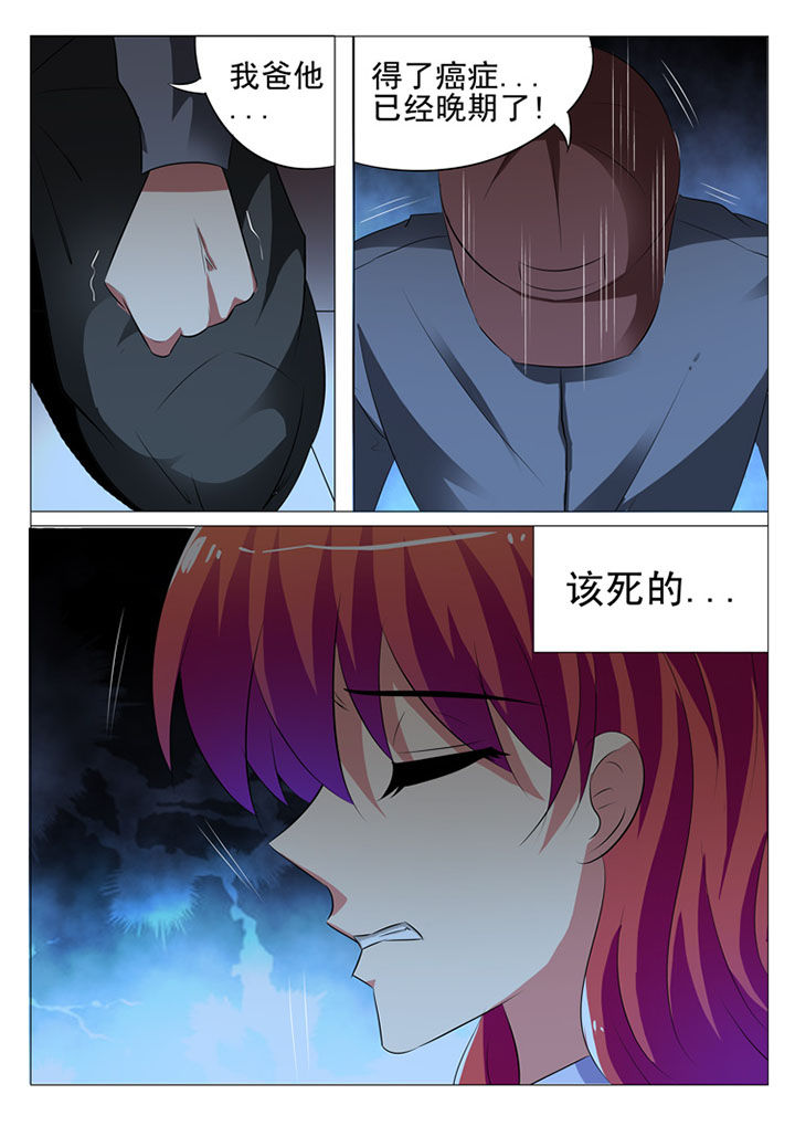 第24章：11