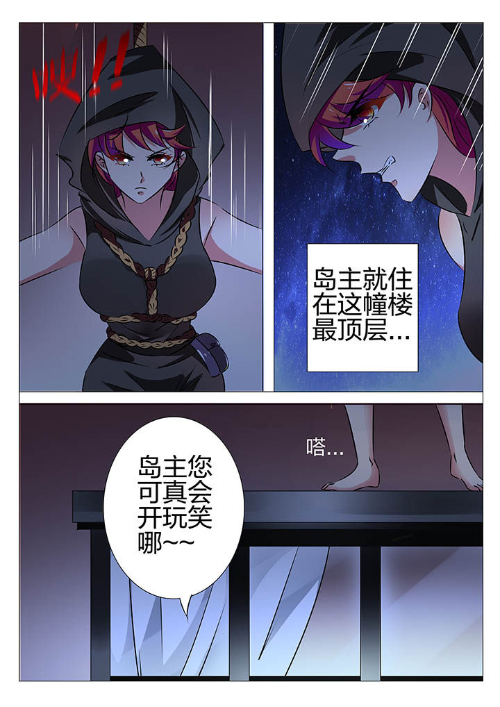 第153章：2