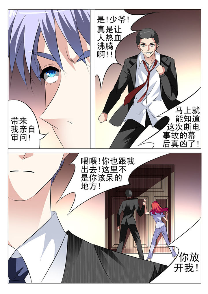 第18章：5