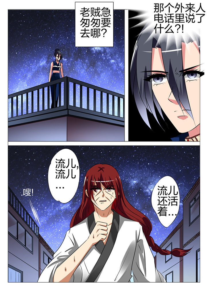 第179章：6