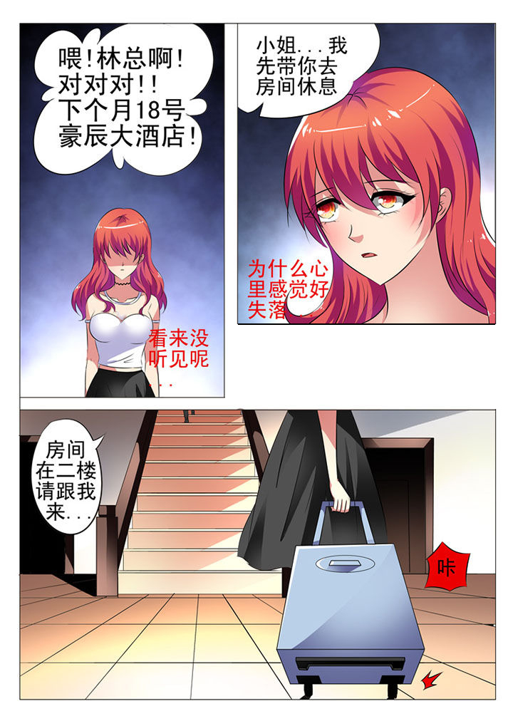 第4章：6