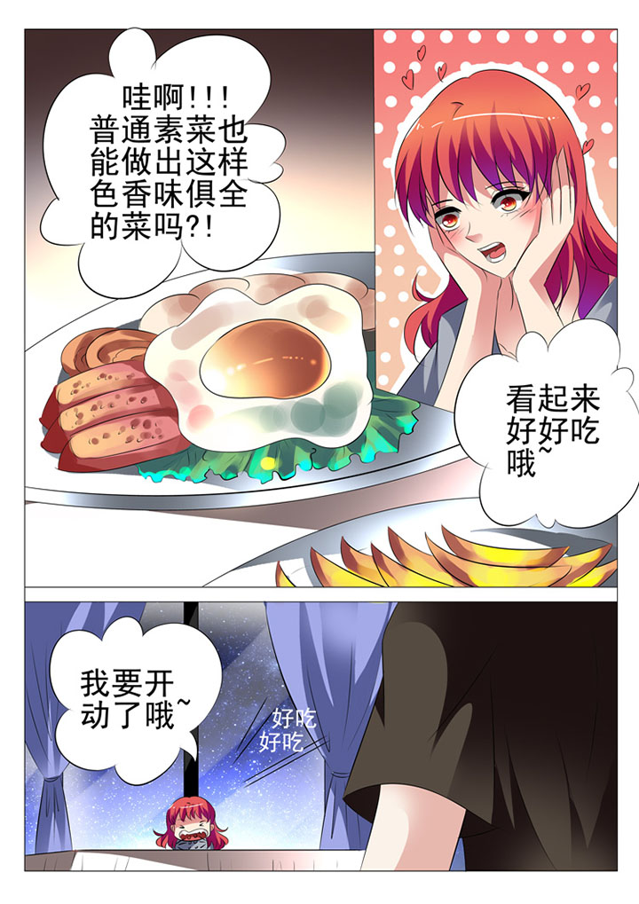 第31章：6