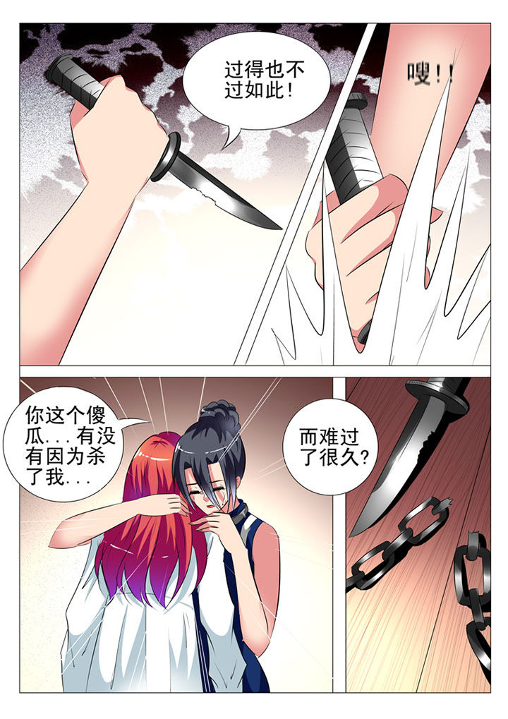 第86章：7